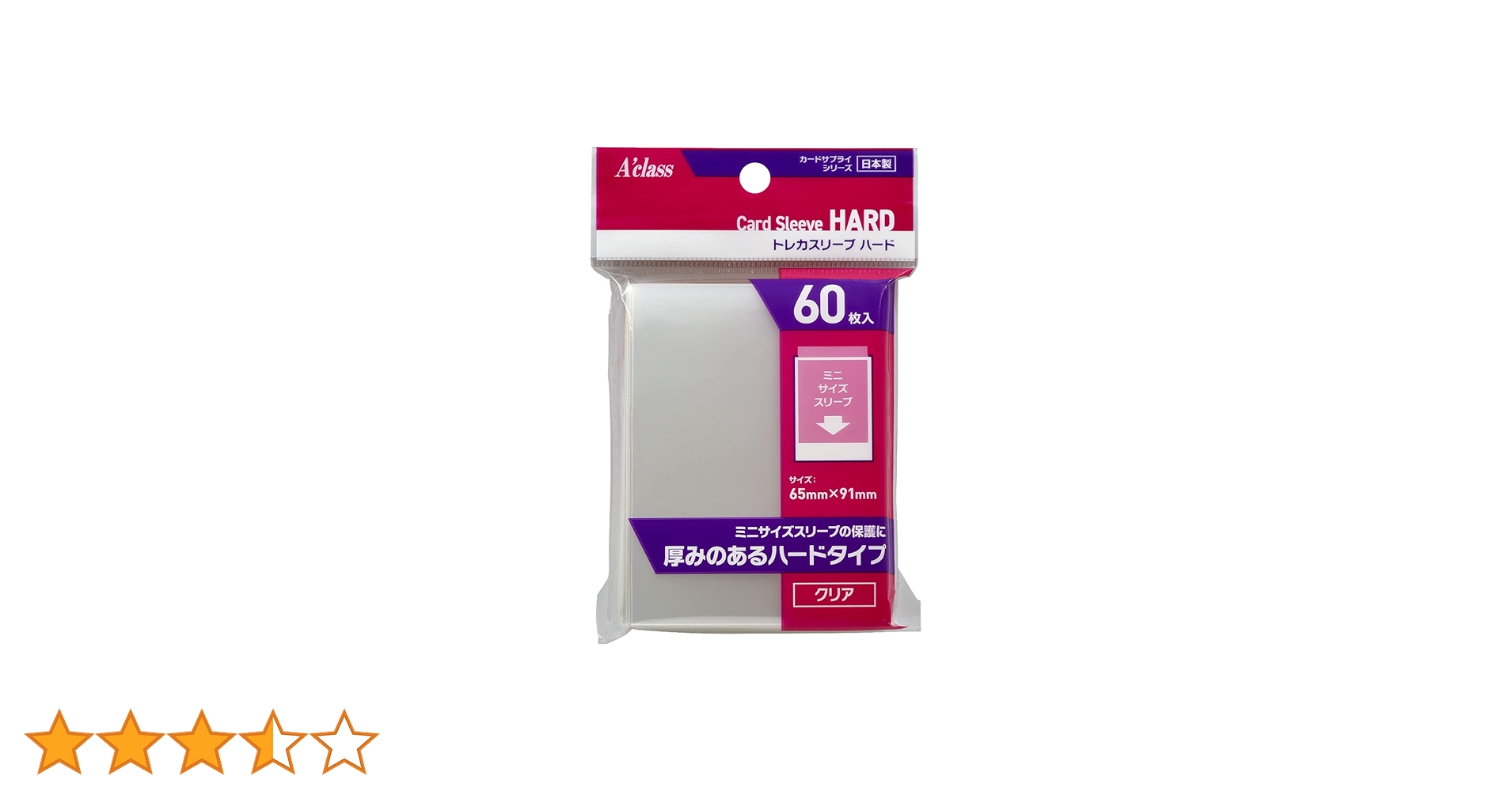 Amazon | アクラス トレカスリーブハード ポリエチレン (PE